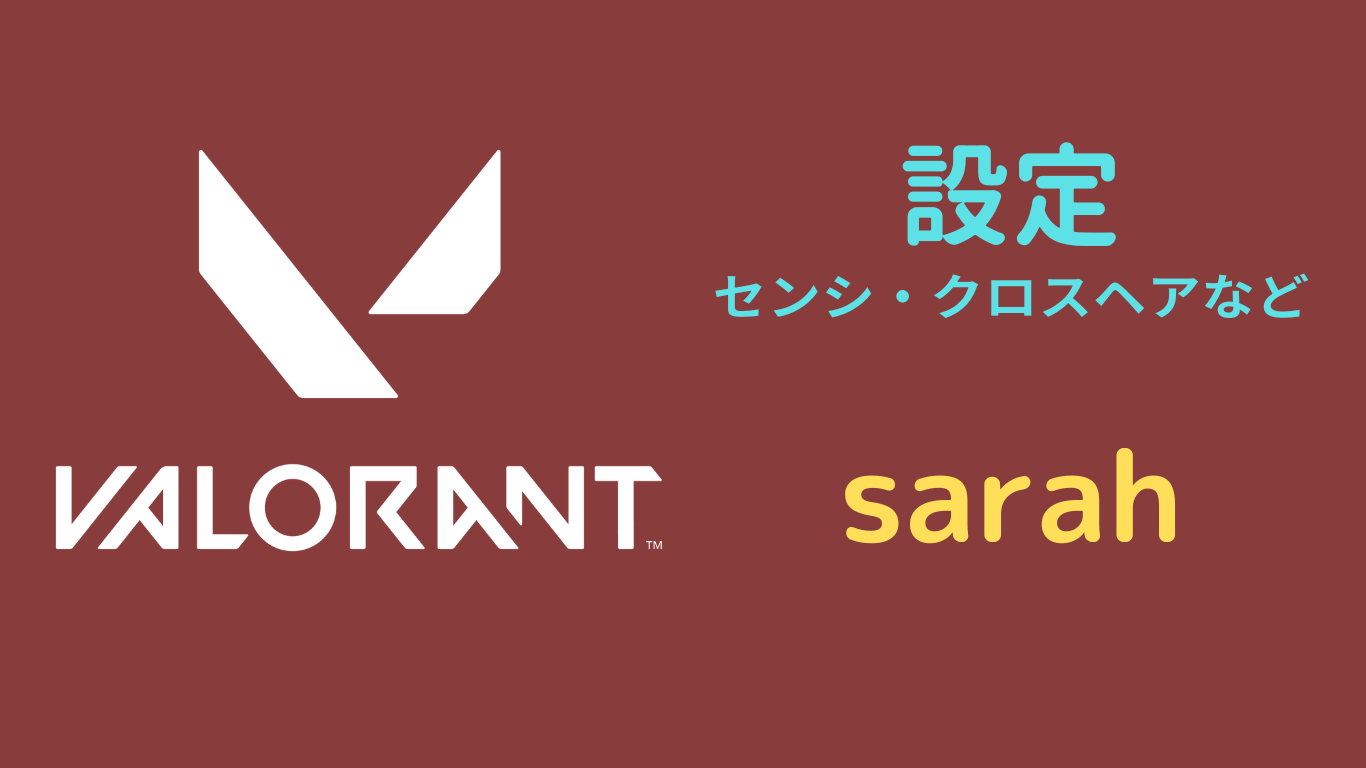 valorant sarah 設定
