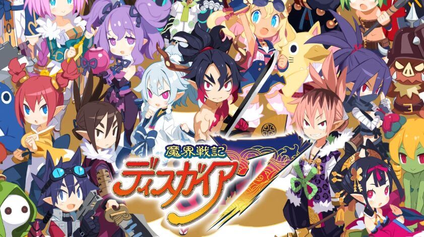 魔界戦記ディスガイア7