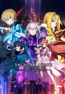 ソードアート・オンライン ラスト リコレクション